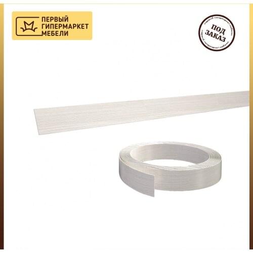 Stolline Furniture Accessories