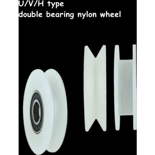 U-shaped V-shaped H-shaped bearing guide pulley wheel nylon and window pulley sliding door nylon wheel mechanical pulley