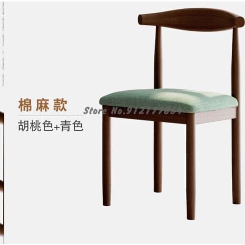 Makeup tea table pregnant women Nordic negotiation chair sitting height 47CM backrest chair lazy minimalist suit home ins