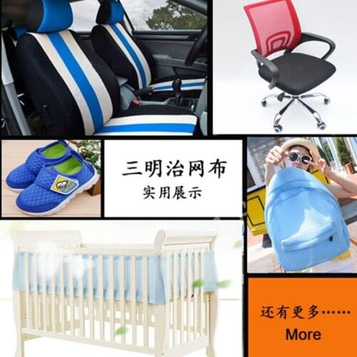 100cm*160cm/Piece,Sandwich Three-Layer Mesh,Sandwich Mesh,Elastic Mesh,Breathable Bed,Chair Cloth,Sofa Shoe Fabric,DIY Material