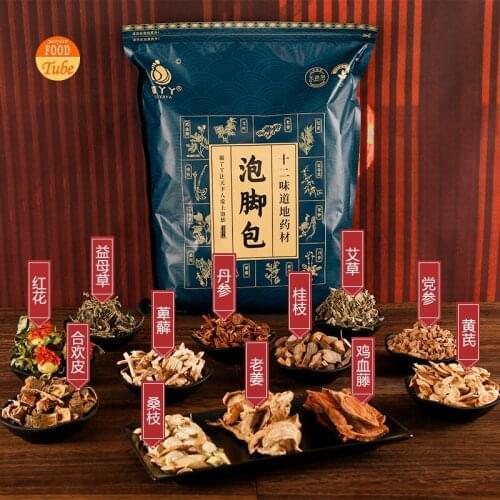 30bags Foot Wash Herbal Bag Exfoliation Foot Health Care Removing Dampness in Body Improve Complexion Relieve Body Pain and Sour