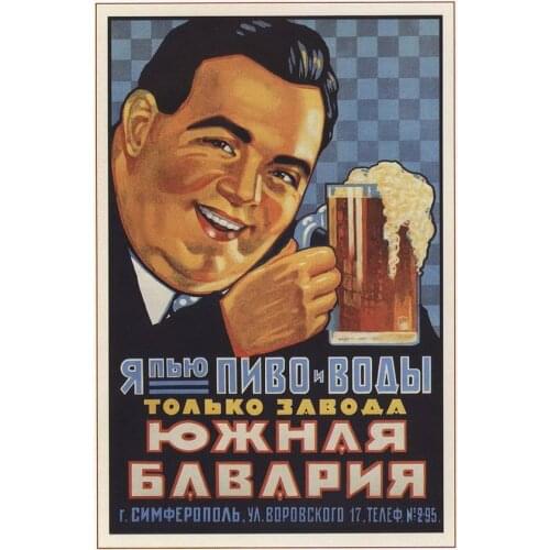 Enjoy Beer Russia ad playbill Happy Taste Travel Landscape Vintage Poster Canvas Painting Wall Art Home Posters Decor