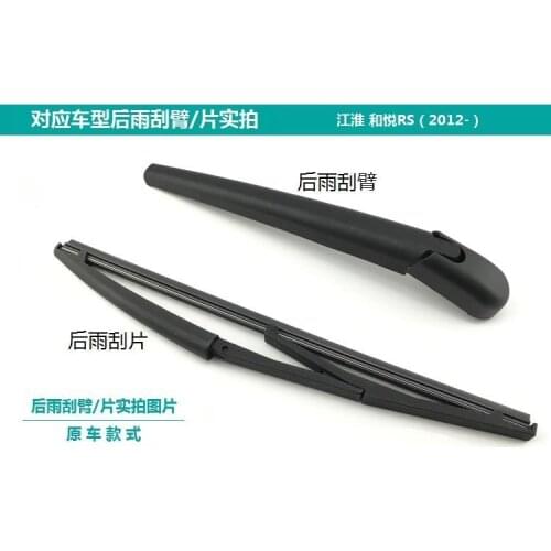 Car parts oe number 5611300U2010F for JAC J6 Rear wiper arm and blade assembly