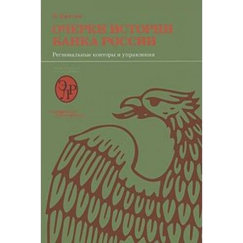 Книги Экономическая летопись China At AliExpress