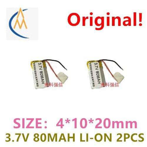 2PCS New full capacity 3.7V polymer lithium battery 041020 80mah MP3 Bluetooth headset / device / miniature 3D glasses toy model