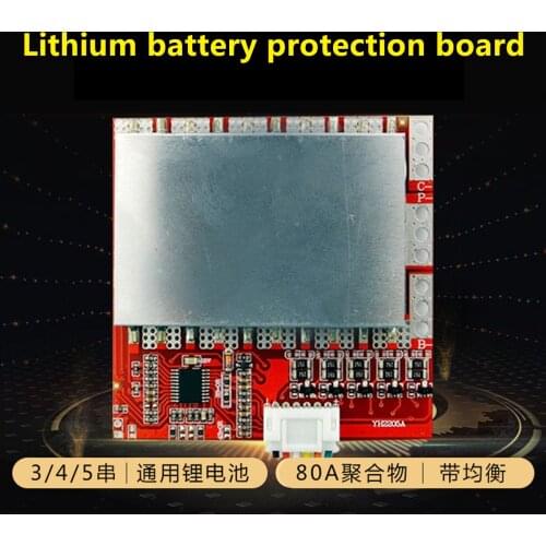 3S/4S/5S lithium battery protection board 100A/80A polymer iron lithium belt balance power tool inverter solar