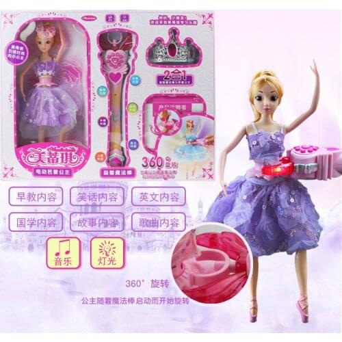 Large Size Smart Music Electric Ballet Doll GIRLS Light Music Toy