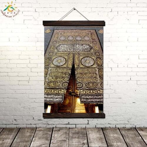 Islamic DOOR OF HOLY KAABA Modern Wall Art Print Pop Art Posters and Prints Scroll Canvas Painting Wall Pictures for Living Room