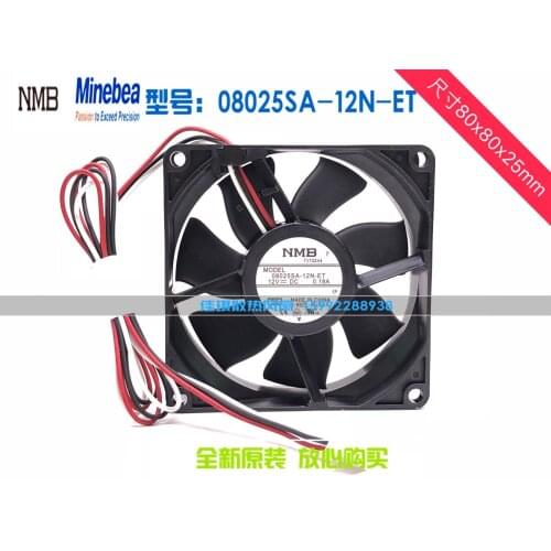 NMB-MAT 08025SA-12N-ET DC 12V 0.18A 80x80x25mm 3-Wire Server Cooling Fan