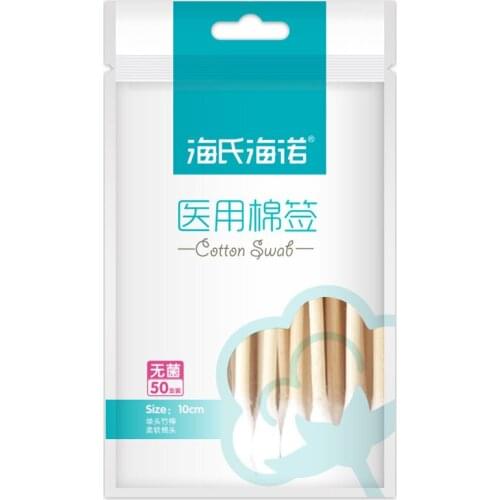 Haishi Hainuo disposable sterile cotton swab dust-free cleaning soft skin friendly cotton stick makeup stick 50pcs cotton swab