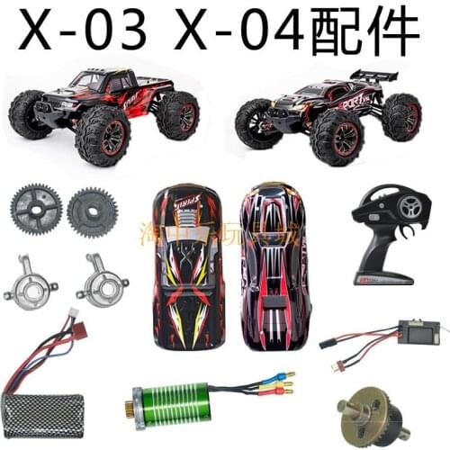 X-03 X-04 1/10 RC Car Spare parts ESC control shell gear Swing arm Differential Tire servo Drive shaft bumper swing arm etc