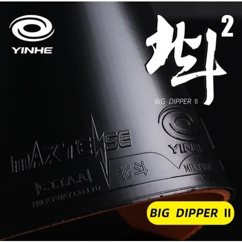 Galaxy YINHE Big Dipper 2 sticky Table Tennis Rubber Max Tense Tacky Pips-In Original 2.2MM Ping pong Sponge