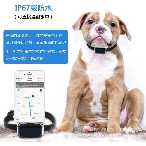 New Gem Ip67 Waterproof Pet Gps Locator Dog Cat Cattle Sheep Hound Dog Tracking To Prevent Loss