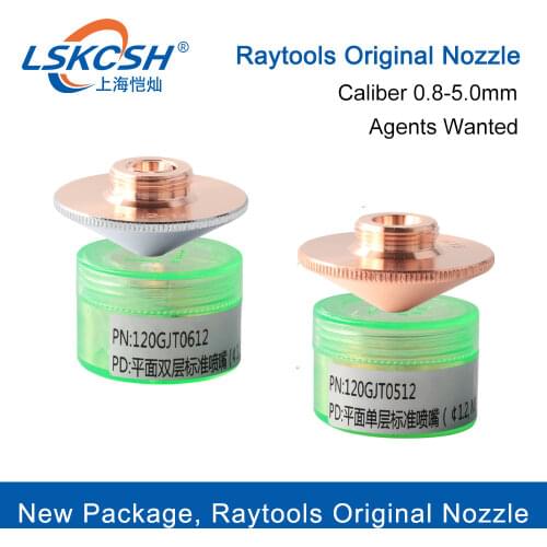 LSKCSH Raytools laser machine spare parts N.120GJT0512 double chroming dia.32 H15 laser nozzles copper nozzle original