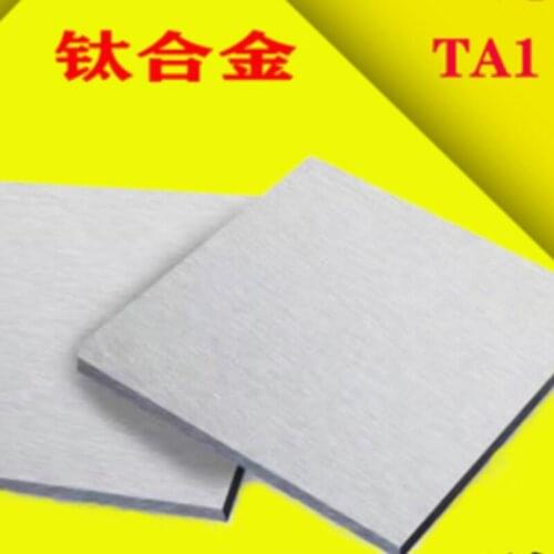 TC4 Thick Titanium Alloy Plate Ti Sheet Industry or DIY 100x100mm 150x150mm Thickness 4/5/6/8/10/15/20/25/30/mm