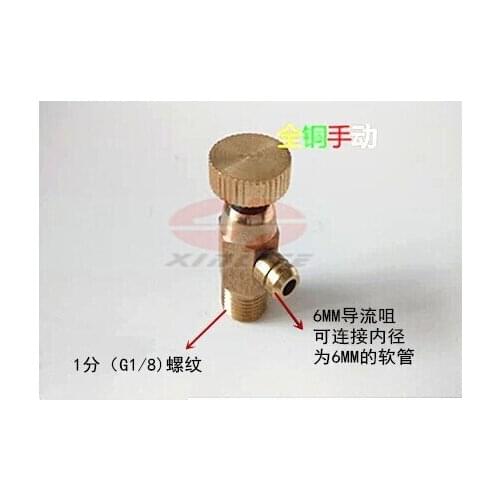 Heating cold gate valve vent ventilation valve discharge valve discouraged run special thick wind G1 / 8 1 minute