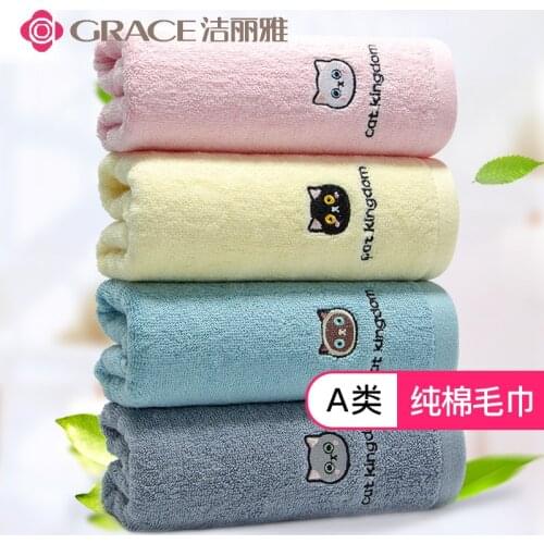 Face Towels Grace China