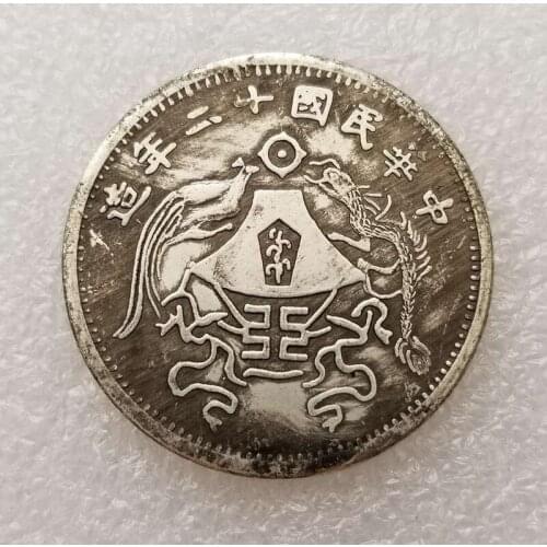 The 12th Year of The Republic of China One Yuan Commemorative Collectible Coin Gift Lucky Challenge Coin