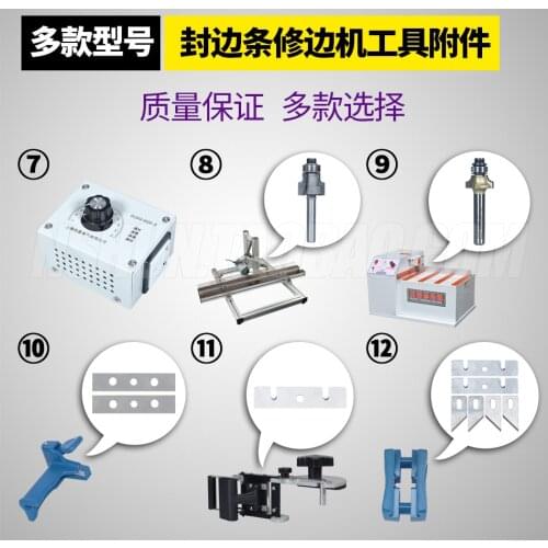 Woodworking edge banding machine edge banding machine tool accessories modification DIY profiling plate bearing accessorie