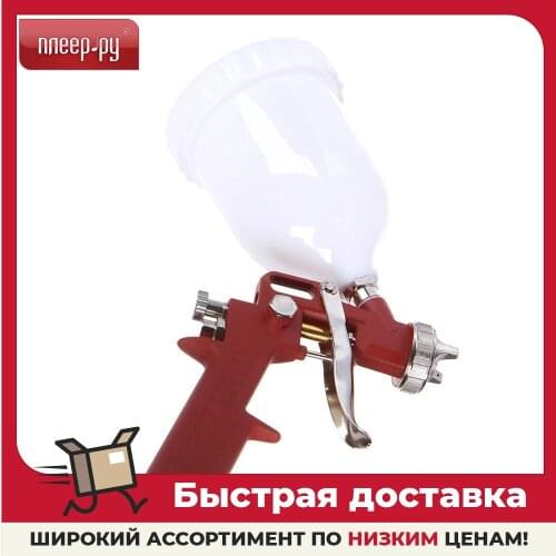 ELITECH Spray Guns