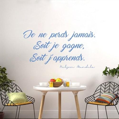 Sticker-Citation Je Ne Perds Jamais Vinyl Wall Art Decal Wallpaper Living Room Home Decor Poster Nelson Mandela Quote Decoration