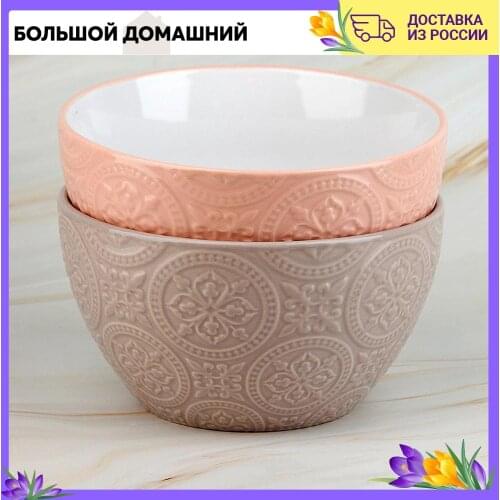 Наборы тарелок Nouvelle China At AliExpress