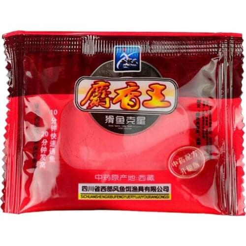 1 Bag Carp and Freshwater Fish Fishing Feeder Bait Making Material Shrimp Silkworm Earthworm Musk Flavor Additive Groundbait