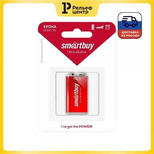 Smart Buy Power Supplies