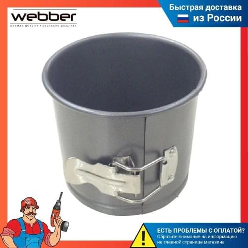 Формы для вафель Webber China At AliExpress