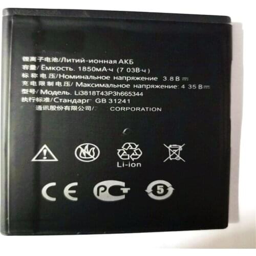 3.8V 1850mAh Li3818T43P3h665344 cell phone battery For ZTE Blade GF3 Batterywith phone stander