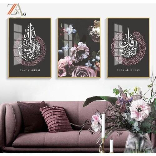 Modern Minimalist Arabic Text Poster Canvas Painting Print Islamic Wall Art Decoration Mural For Home Living Room Decor No Fram