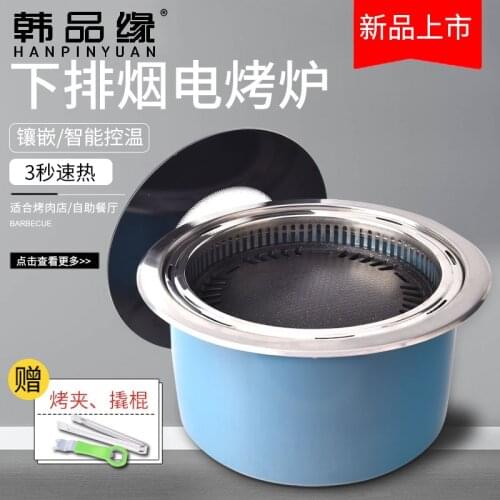 Korean electric oven commercial barbecue oven smoke exhaust electric stove round inlaid infrared restaurant energy saving BBQ