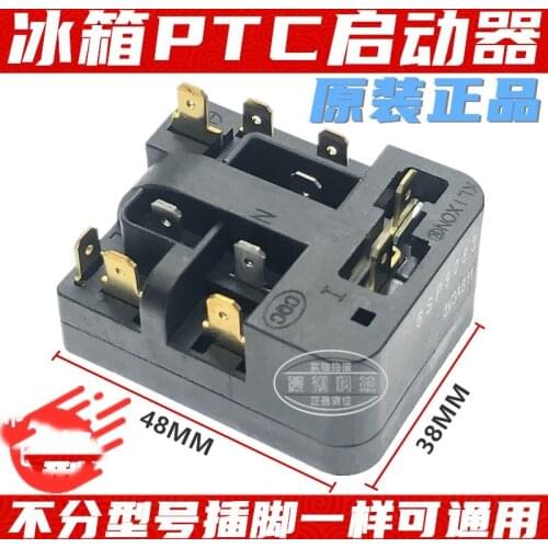 100% Original New refrigerator special compressor overheat protector 6SP9031 9031 PTC relay starter refrigerator accessories