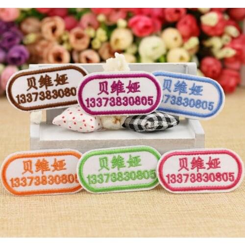 Kindergarten children name badges embroidery sew-on name telepone no. sticker customized label 10pcs per lot