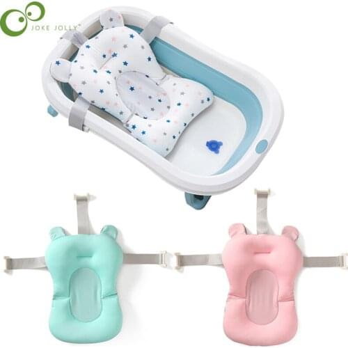 Anti-Slip Soft Comfort Body Cushion Baby Bath Seat Support Mat Foldable Baby Bath Tub Pad & Chair Newborn Bathtub Pillow WYW