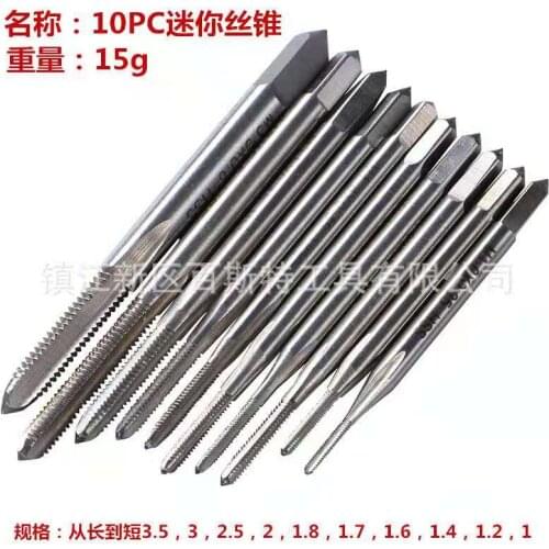 10pcs M1-M3.5mm HSS6542 Screw Tap Straight Flute Taper and Plug Metric Screw Tap