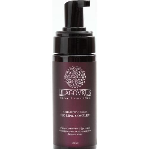 BLAGOVKUS Facial Cleansers