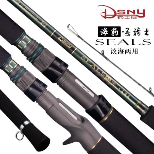 DSNY boat rod 2.1m 80# 2.4m 100# 2.7m 120# casting and spinning rod 80#-150# all fuji guide and reels fishing rods