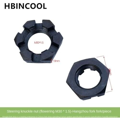 For forklift accessories Forklift Knuckle Knuckle Nut (Flowering type M30*1.5) 3-21-10-05 for Hangcha 20-35H(8.8) Forklift use