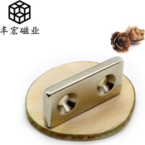 F40 * 20*5-5-5 rectangular countersunk magnet strong iron absorbing Stone strong magnetic nickel plating 40 x 20 x 5 double hole