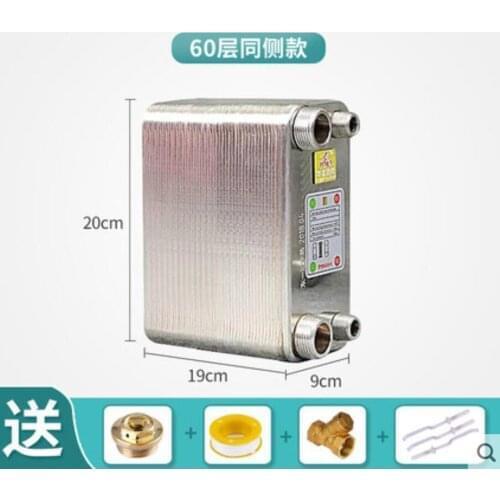 80pcs Bath, household, industrial plate heat exchanger, brazed plate, heated radiator, 304 stainless steel