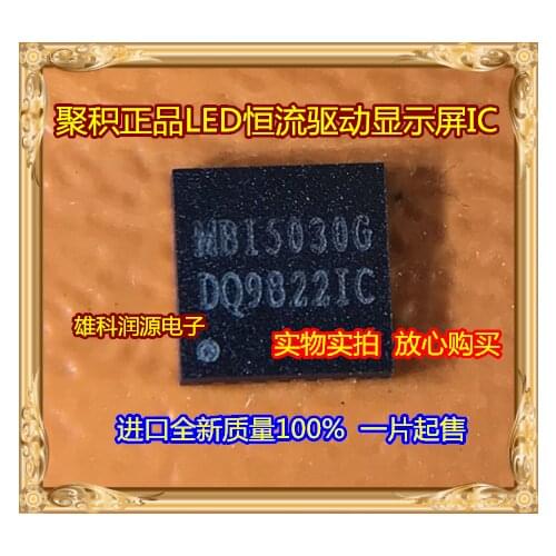 100% New&original In Stock MBI5030GFN MBI5030G QFN24 LED