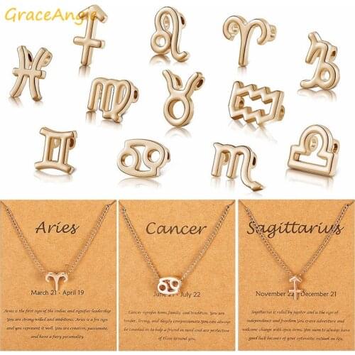 12pcs/set 12 constellations Charms Beads For Necklace Pendant Jewelry Findings Handmade Earrings floating charms charms living