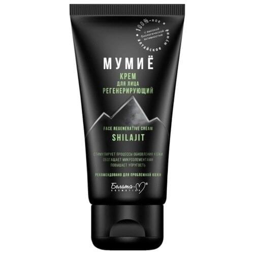 Белита-М Cosmetics Facial Care Products