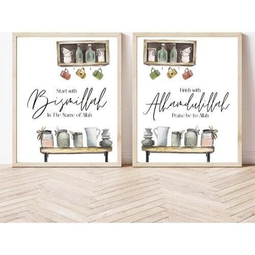 Islamic Kitchen Wall Art Canvas Poster Bismillah Alhamdulillah Quotes Print Nordic Decorative Picture Painting Modern Rules Deco