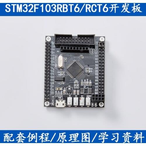 STM32 Microcontroller Development Board STM32F103RBT6 Development Board ARM Development Board