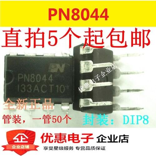 New In stock 100% Original PN8044 AC-DCDIP-8