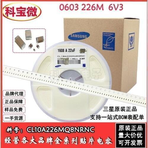 SMD capacitor 0201 2.7P 2R7 NPO ±0.25pF 25V 50V CER 2.7PF 25V C0G/NP0 0201/0603 CL03C2R7CA3GNNC CL03C2R7CB3GNNC CL03C2R7CA3GNNH