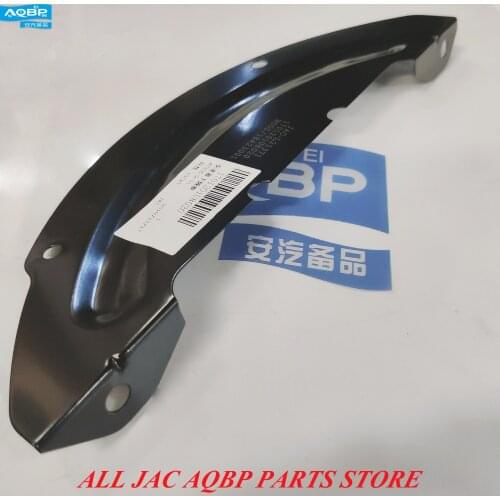 Car parts OE Number 1701201U8020 for JAC J3 Transmission lower partition