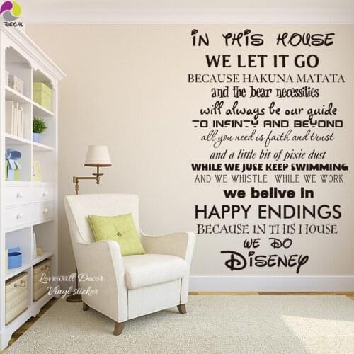 In this House We Do Inspiration Wall Sticker Decal 114cmx75cm For Baby Nursery Living Room Vinyl Easy Wall Art